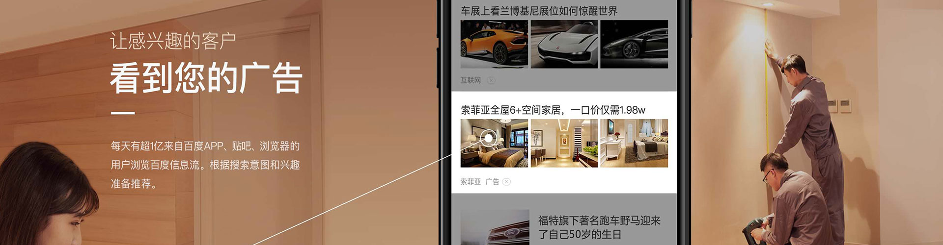 萍乡信息流优化师